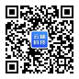 云梯科技公众号